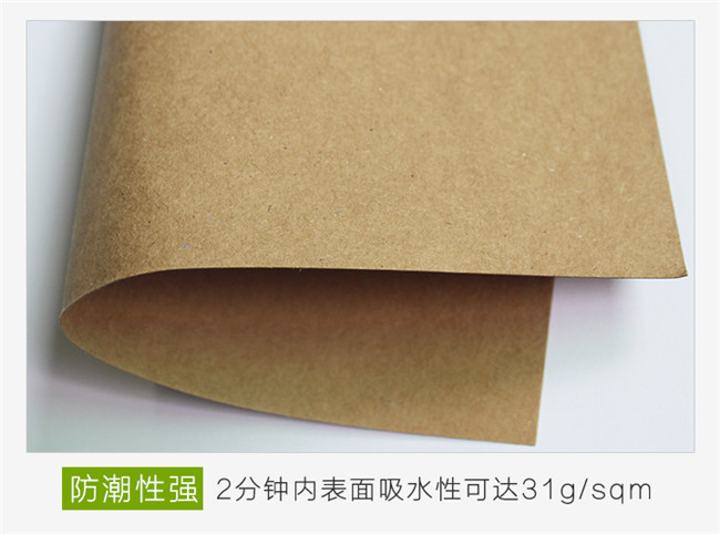 在購買牛皮紙時候，要進行哪些外觀檢測